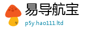 2025最新免费资料大全且2024雷锋心水网论坛大众网